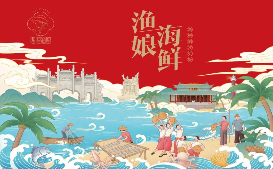 抚顺海鲜产品包装要好看更要卖货